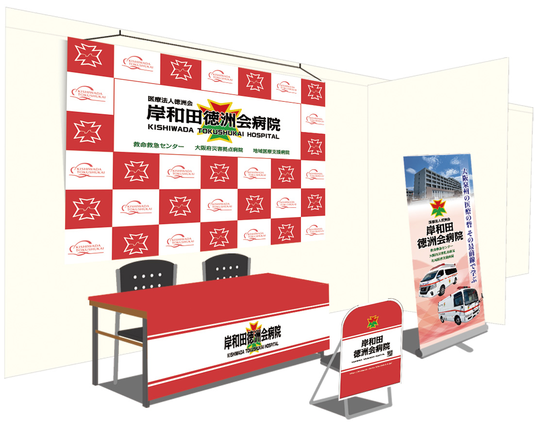 イベントブース装飾